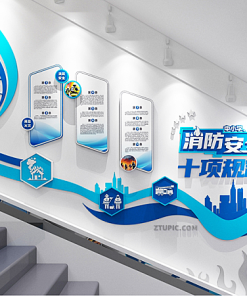 Tường Văn Hóa PCCC 3D