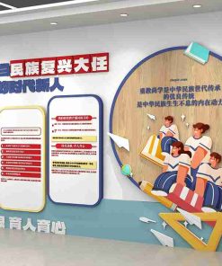 Tường Văn Hóa Trường Học 3D Hiện Đại