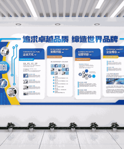 Tường Văn Hóa Doanh Nghiệp – Tường Truyền Thông Nội Bộ