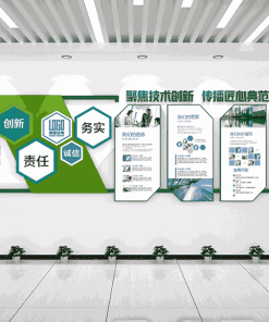 TƯỜNG VĂN HÓA DOANH NGHIỆP CÔNG NGHỆ – PHÁT TRIỂN BỀN VỮNG