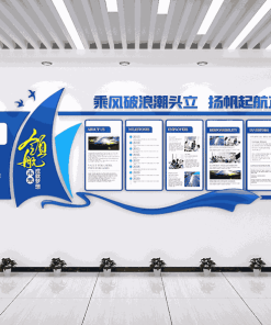 TƯỜNG VĂN HÓA DOANH NGHIỆP – TƯỜNG TRUYỀN THÔNG PHÁT TRIỂN